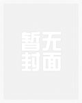 临·慕